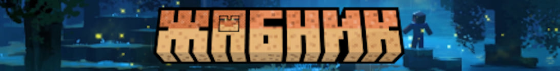 frogvalley Minecraft Server